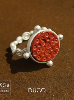 圆形镶嵌S纹理纯银戒指