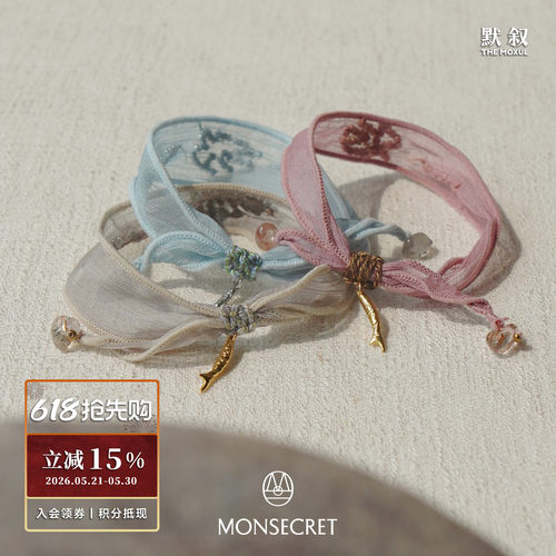 MONSECRET 飞鸟钉珠腕带 原创设计小众浪漫休闲度假感手饰 默叙
