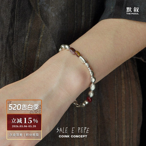 SALEEPEPE纯银蛋黄石串珠手链