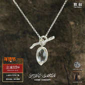 白水晶松子树枝项链 STONE SURGE 925纯银小众手工质感肌理锁骨链