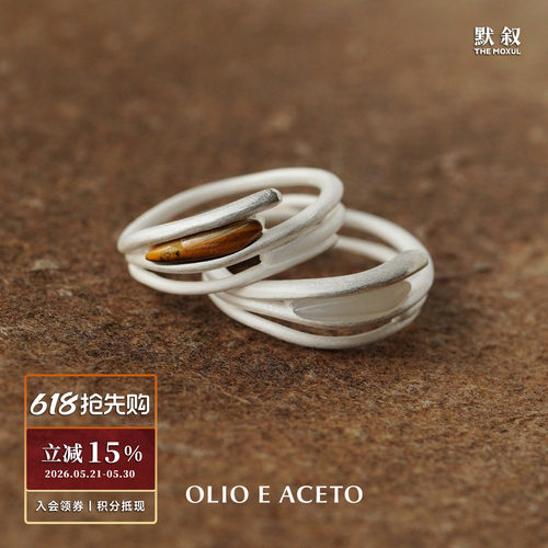 OLIO E ACETO油醋汁 纯银虎眼石白玉髓松脂戒指 原创设计银饰默叙