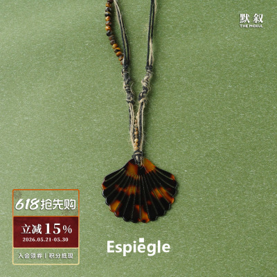 ESPIEGLE amber shell 贝壳编珠长项链 原创小众设计质感 默叙