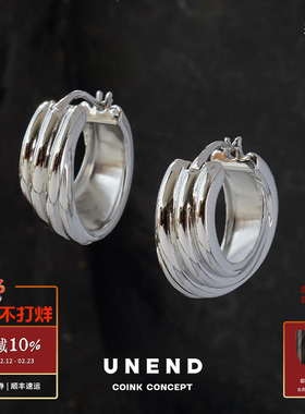 UNEND 海韵纯银Oceanus耳圈 百搭原创设计师气质高级感耳环耳饰
