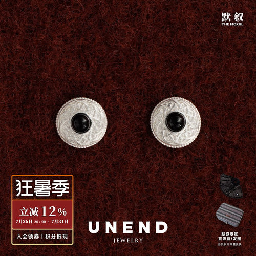 UNEND止续纯银循纹K小耳钉