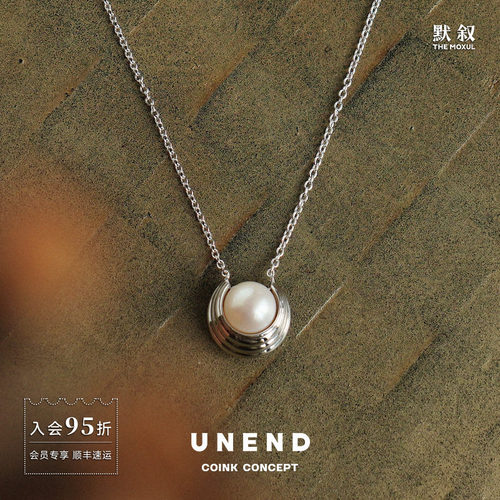 UNEND岸迹珍珠TheShore项链