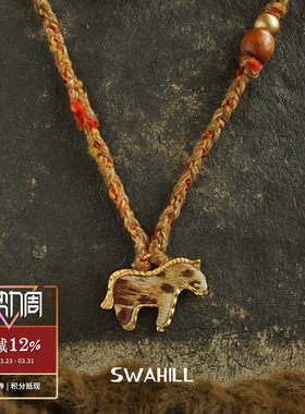 SWAHILL斯瓦山丘斑马纹毛线项链