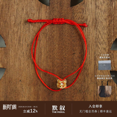 OOAK手链列维斯蕾丝手绳