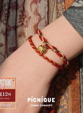 平安果红绳编织新年节日手绳手链