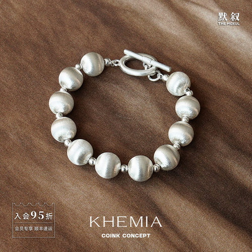 KHEMIANacre圆球纯银手链