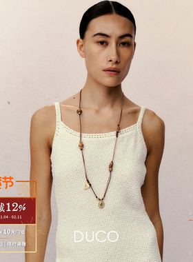 DUCO 花环木珠长项链 原创小众设计师个性气质礼物毛衣链默叙