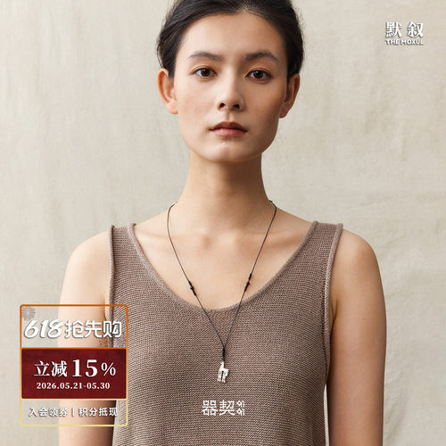 QIQI器契银铃游马黑檀吊坠项链