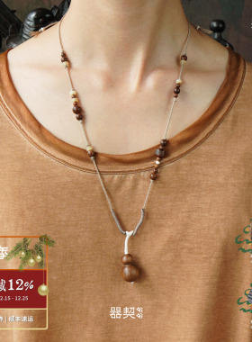 QIQI器契 如愿葫芦抽绳项链 原创设计黑檀乌金黄杨度假配饰 默叙