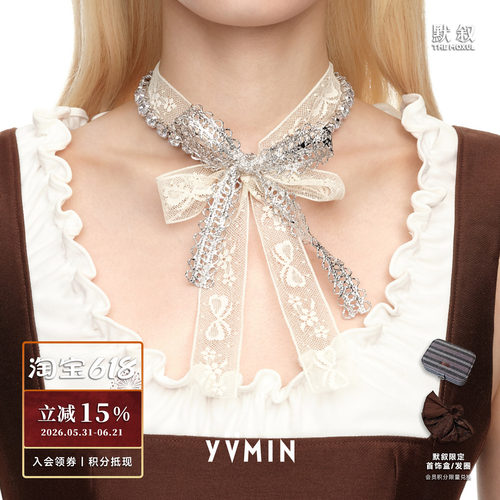 YVMIN尤目x SHUSHUTONG 长尾蕾丝蝴蝶结布料项链 原创设计师 默叙