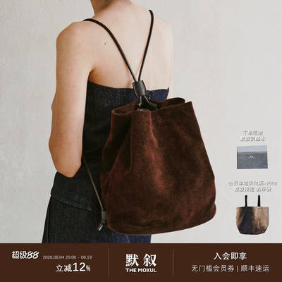 FRINGES抽拉式双肩背包大容量