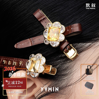 YVMIN尤目 手表带蝴蝶结发卡 原创设计师个性头饰发夹礼物 默叙