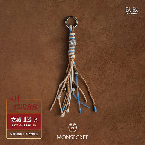MONSECRET棕榈护符包挂配饰