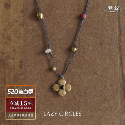 LAZYCIRCLES贝壳花宝藏项链