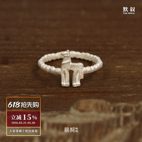 QIQI器契游马纯银戒指