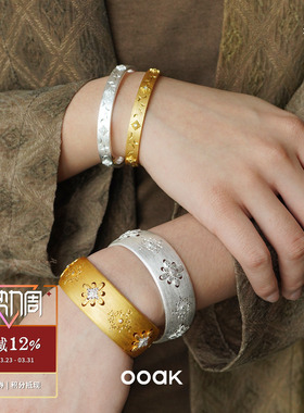 纯银镀金日落烟花雨雕金手镯