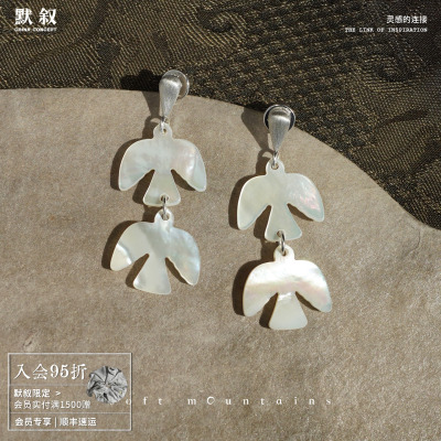 PureLife纯洁小鸟贝母耳环