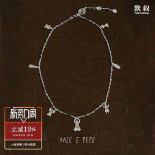 纯银假日项链 PEPE胡椒盐 原创小众设计师高级感锁骨链 SALE