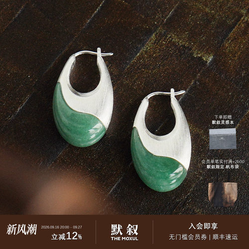 UNEND止续Meadow翠流耳环