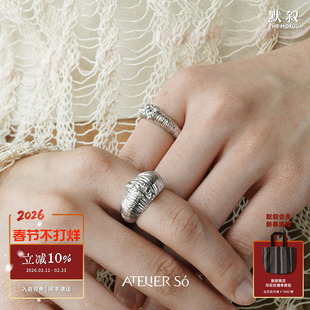 ATELIERSO 克拉钩纹细戒 纯银原创设计师小众个性气质宽戒指 默叙