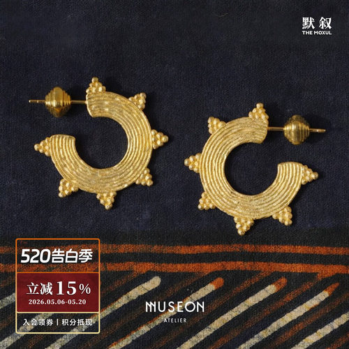 MUSEON ATELIER 旭日光晕耳环 原创设计师小众复古圆圈耳饰 默叙