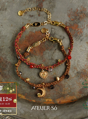 ATELIERSO倪索 爱心梯形香水瓶月牙钉砂手绳 原创设计师手链 默叙