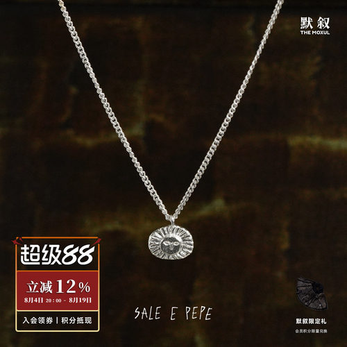 SALEEPEPE纯银小海神吊坠项链