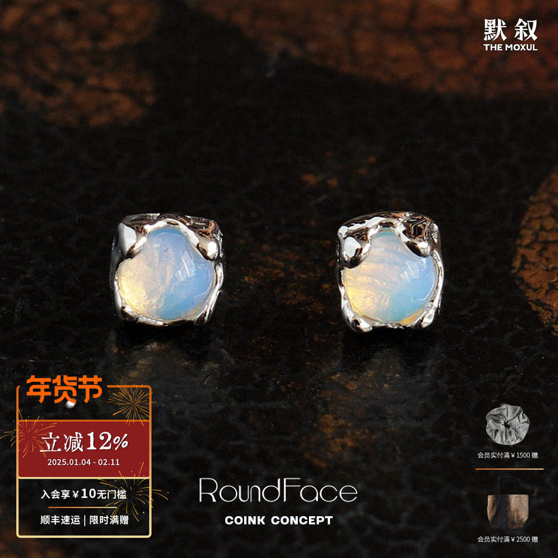 ROUNDFACE Dewy露水月光石纯银耳钉 原创设计复古银饰耳饰 默叙,饰品/流行首饰/时尚饰品新,耳环,淘宝优惠券,粉丝福利购,淘宝优惠卷