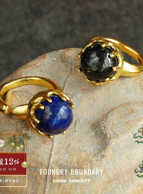 FOUNDRY BOUNDARY 星芒旋转戒指 纯银原创设计师简约中性复古气质