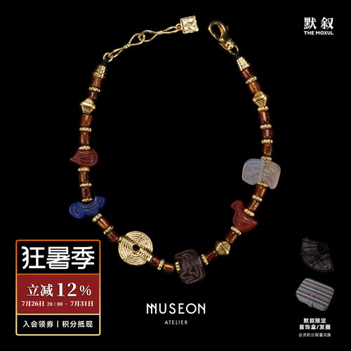 金海柳黑檀木动物古珠手链