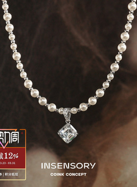 INSENSORY凝辉方钻珍珠项链