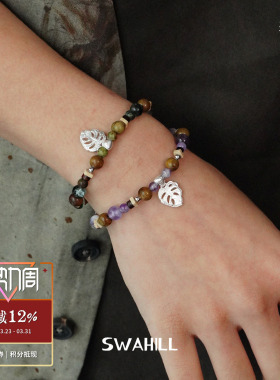 SWAHILL斯瓦山丘龟背叶手串
