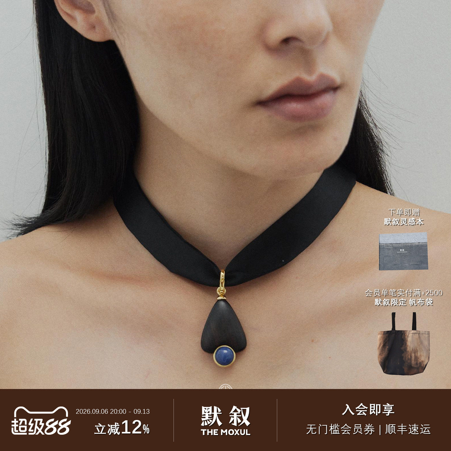 KHEMIAChevron弦影项链锁骨链图片
