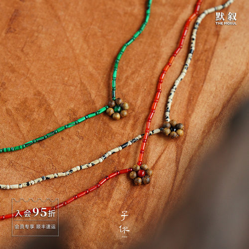 ZIXIU子休 沉香小花吊坠串珠项链 红玛瑙锁骨链原创设计礼物 默叙