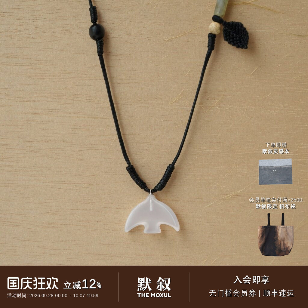 QIQI器契 先知鸟黑檀木灰玛瑙编绳吊坠项链 原创小众设计师 默叙图片