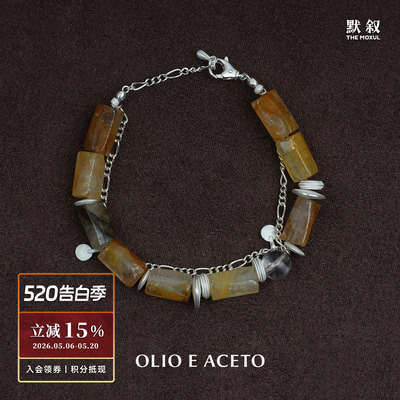 虎眼石水晶纯银片拼接双层手链