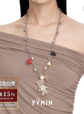 果冻熊浆果树莓桑葚长项链