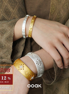 纯银镀金日落烟花雨雕金手镯