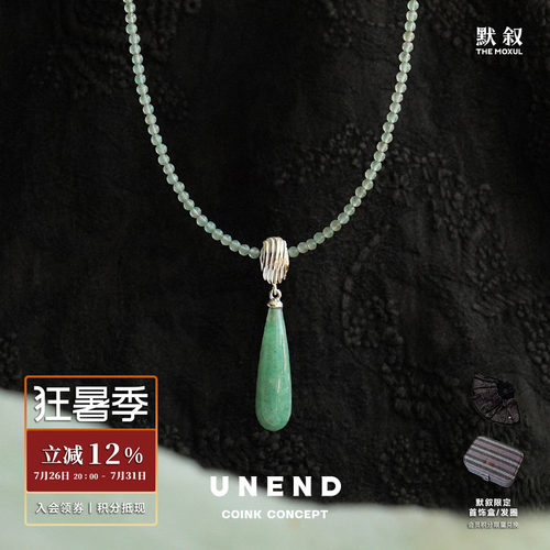 UNEND止续水滴DarkEcho项链