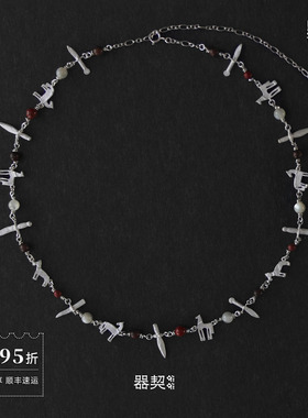 QIQI器契梦旅人纯银红石项链