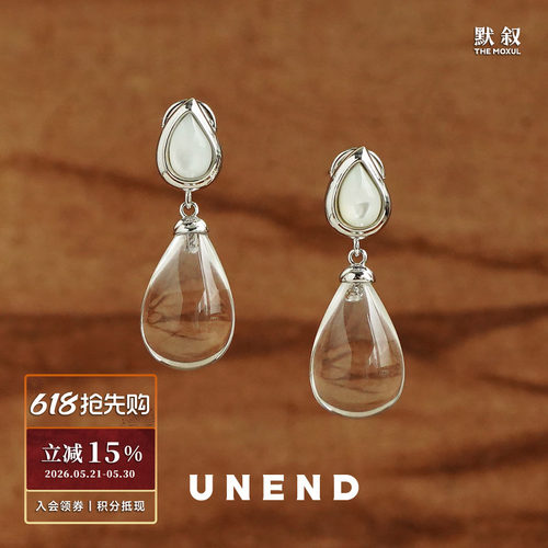 UNEND止续露珠水滴Dewy耳环