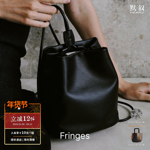 FRINGES 抽拉式双肩背包小 原创设计麂皮水桶包简约通勤复古 默叙