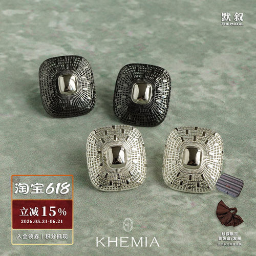 KHEMIAx默叙Lucent瞬光耳环