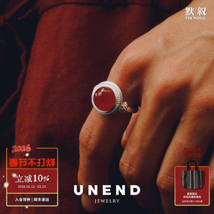 UNEND止续 云光Cloud戒指 纯银原创设计红玛瑙银饰 默叙