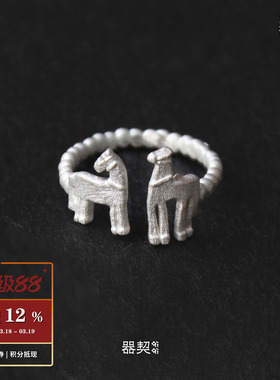 QIQI器契同心马纯银开口戒