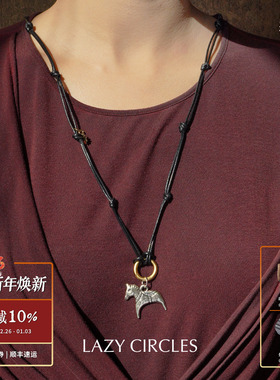 LAZY CIRCLES 小马皮绳毛衣链 原创设计师复古气质吊坠项链 默叙