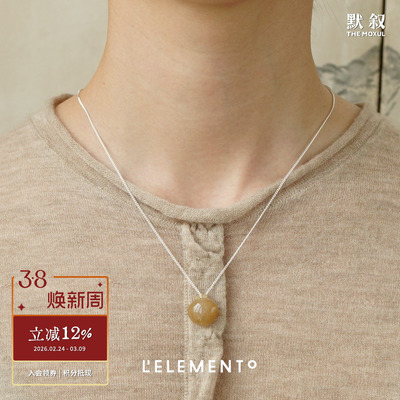 L'ELEMENTO玛瑙桃心银链吊坠
